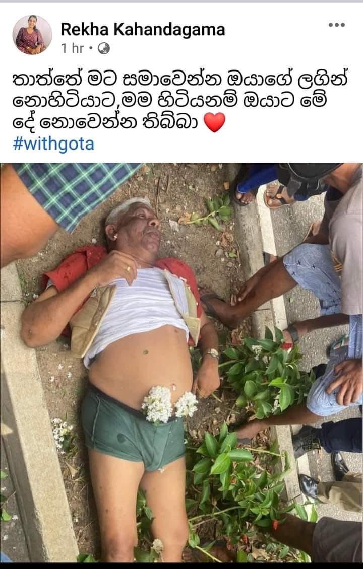 average072's tweet photo. @RKahandagama Ow ow apita mathakai 😂😂 https://t.co/Dcn1B1kAdH