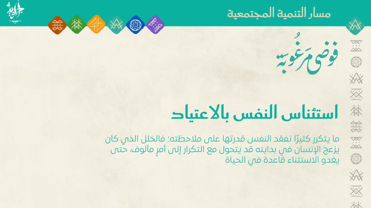 أمل عبدالله عواجي⁷🕊💜 tweet media