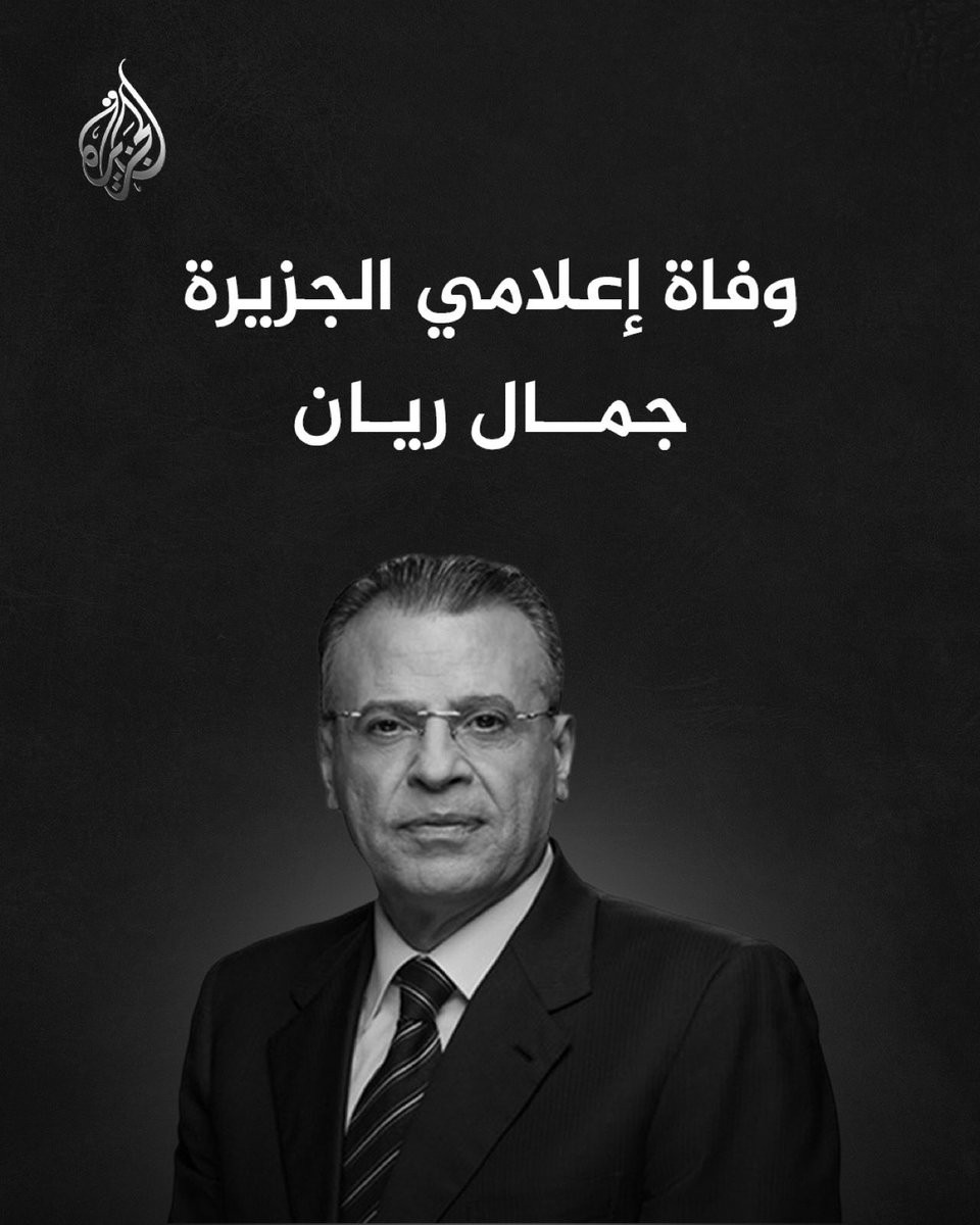 ياسر الحسني YASER AL-HASANI tweet media