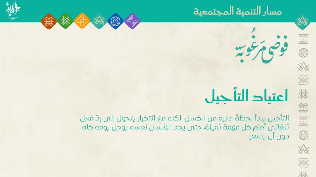 أمل عبدالله عواجي⁷🕊💜 tweet media