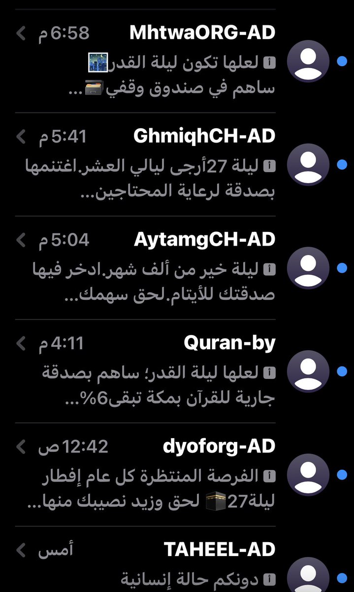 طارق النوفل tweet media