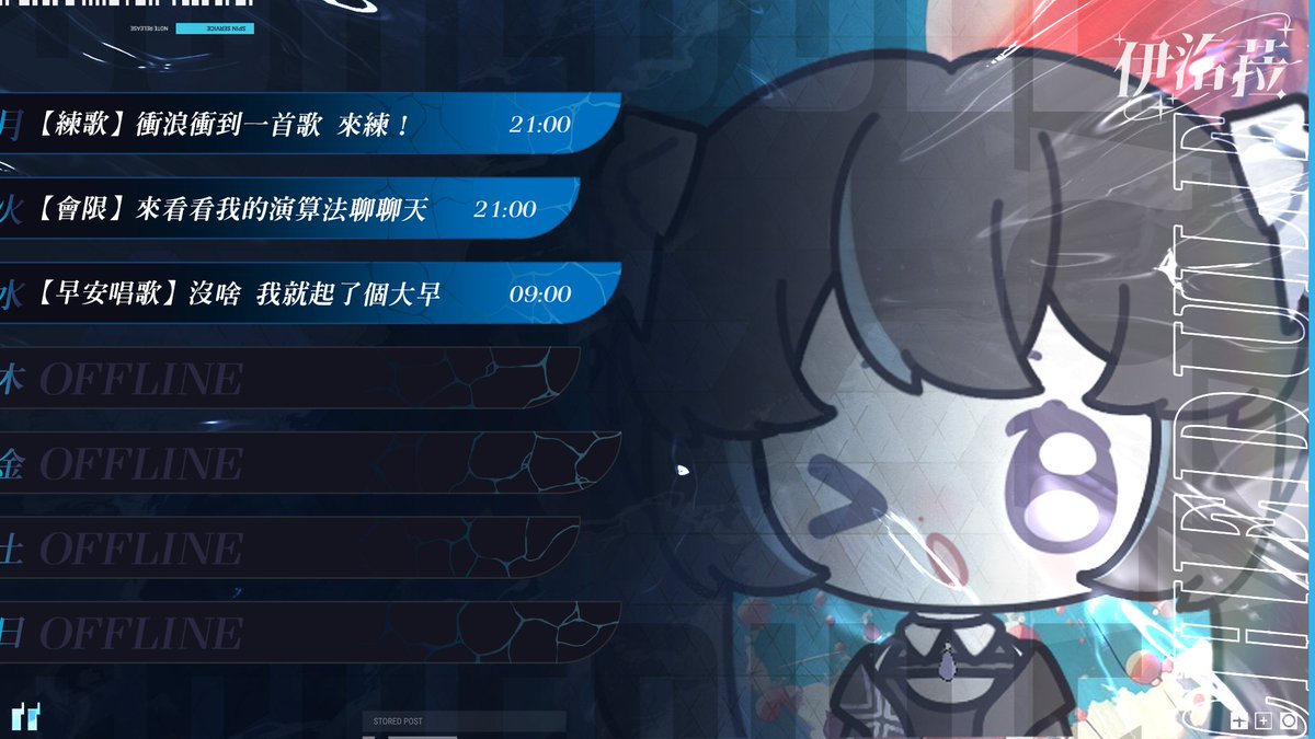 3lora_vt's tweet photo. 【03/16~03/22的週表】
週一 你們聽過這首歌嗎?
週二 當滑鼠俠
週三 早上聲音最呆 聽看看
#Vttuber #我想一下 #我想不到 https://t.co/gUNEojohGF