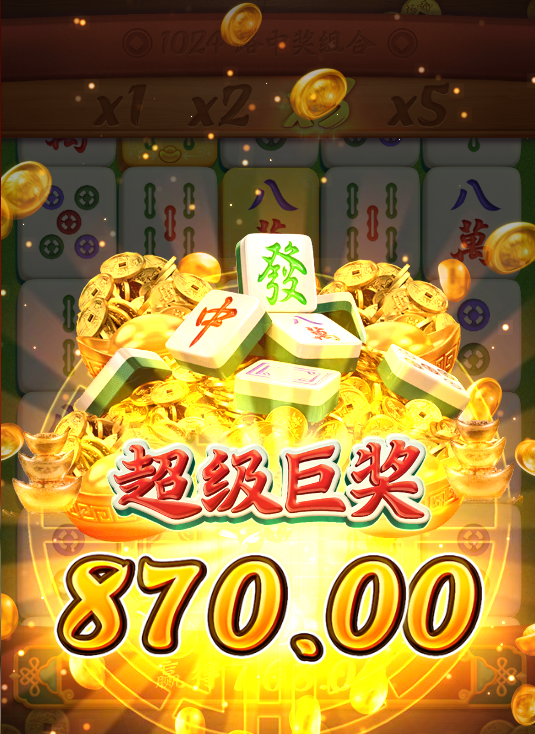 pggamesco's tweet photo. PG的麻将胡了最近还是好打,因为很多家都出了一样叫麻将胡了的游戏,PG为了留住玩家让出分率高很多,有爆的应该都很明显的感受到吧。🤣

但不要一直用低额度刷,一定要切换下额度才能让彩池回补,很多人没切换就一个2块刷到底,这样很会惨的。

PG模拟器试玩：https://t.co/UurX1IMjtr

#pg电子 #pg模拟器 https://t.co/cNiXKvDn6e