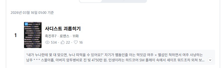 흑진주7 tweet media