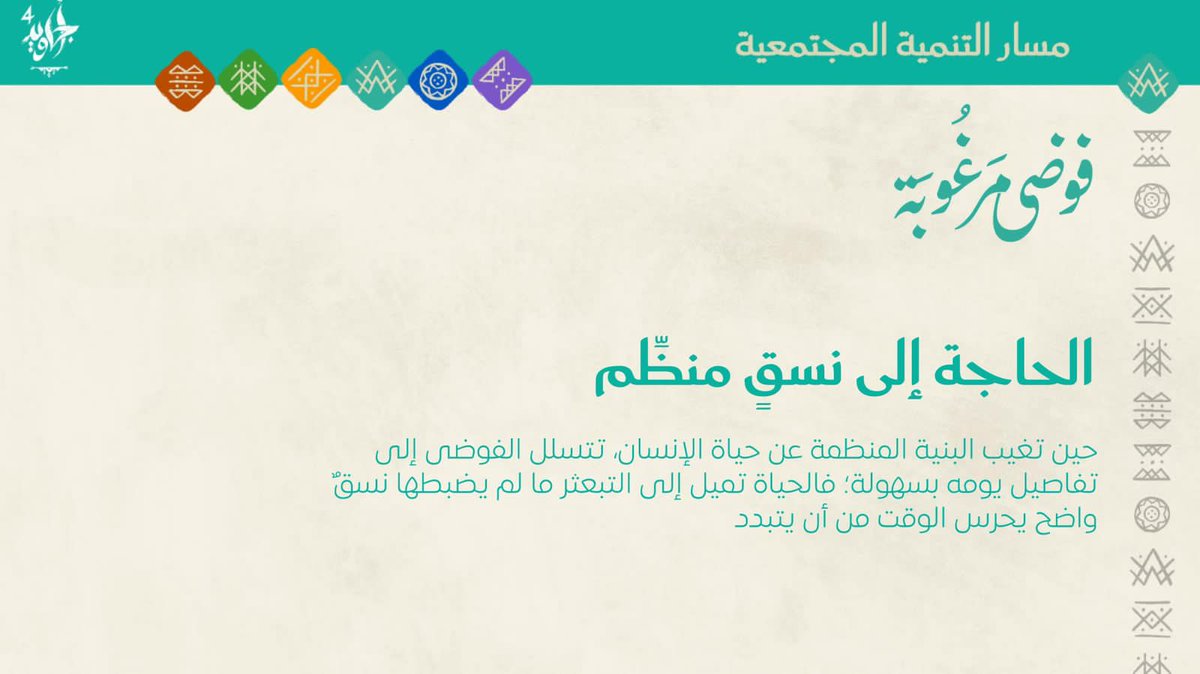 أمل عبدالله عواجي⁷🕊💜 tweet media