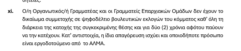 Loizos Antoniou tweet media
