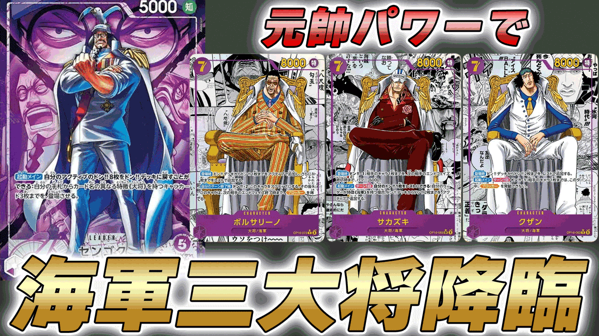 動画更新しました！ 試しに紫センゴクで対戦してみました！ リソース