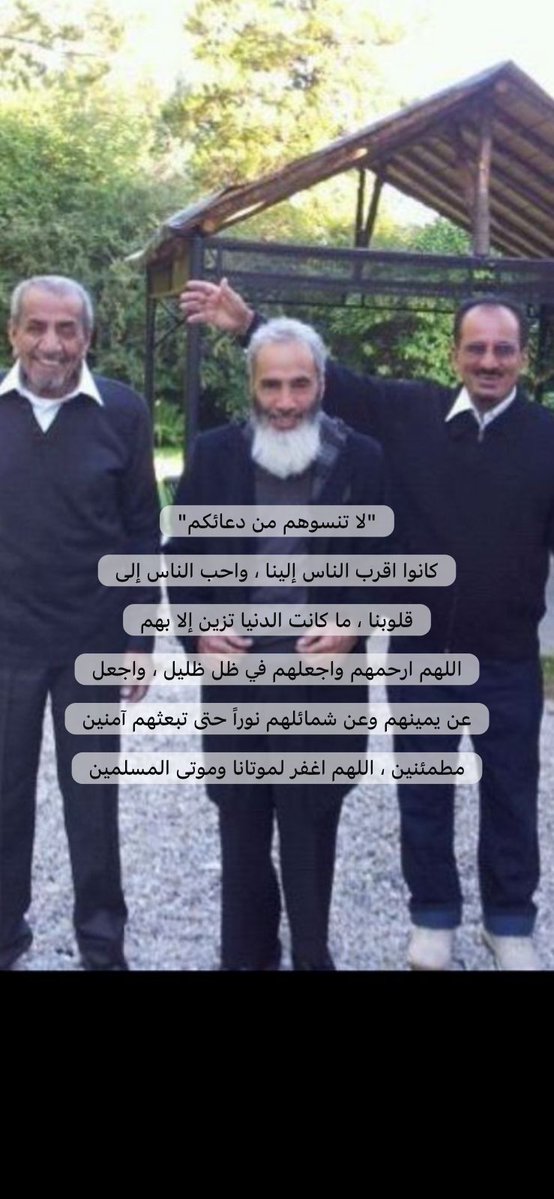 سعد بن عبد الله بن غنيم #كلنا_جنود_للوطن tweet media