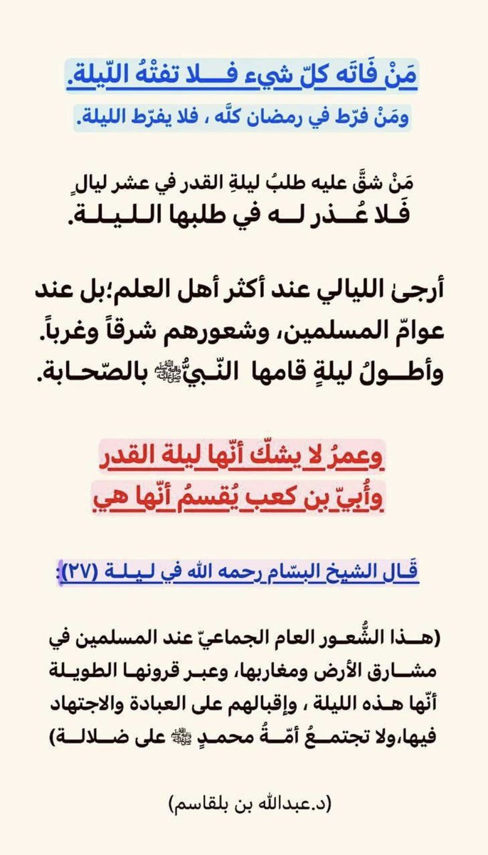 Hamza🏺 tweet media