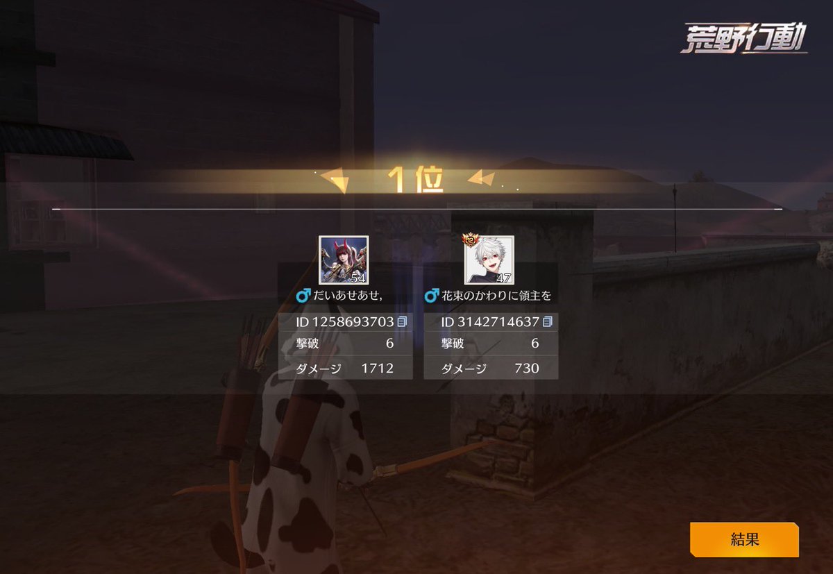 🦁Rêx †【公式】👑 tweet media