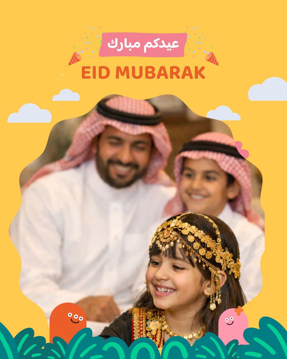 skyclinic tweet media