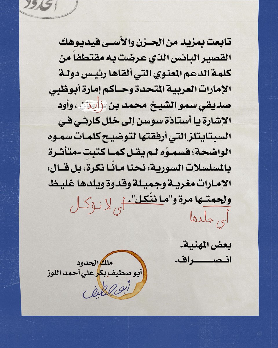 شبكة الحدود tweet media