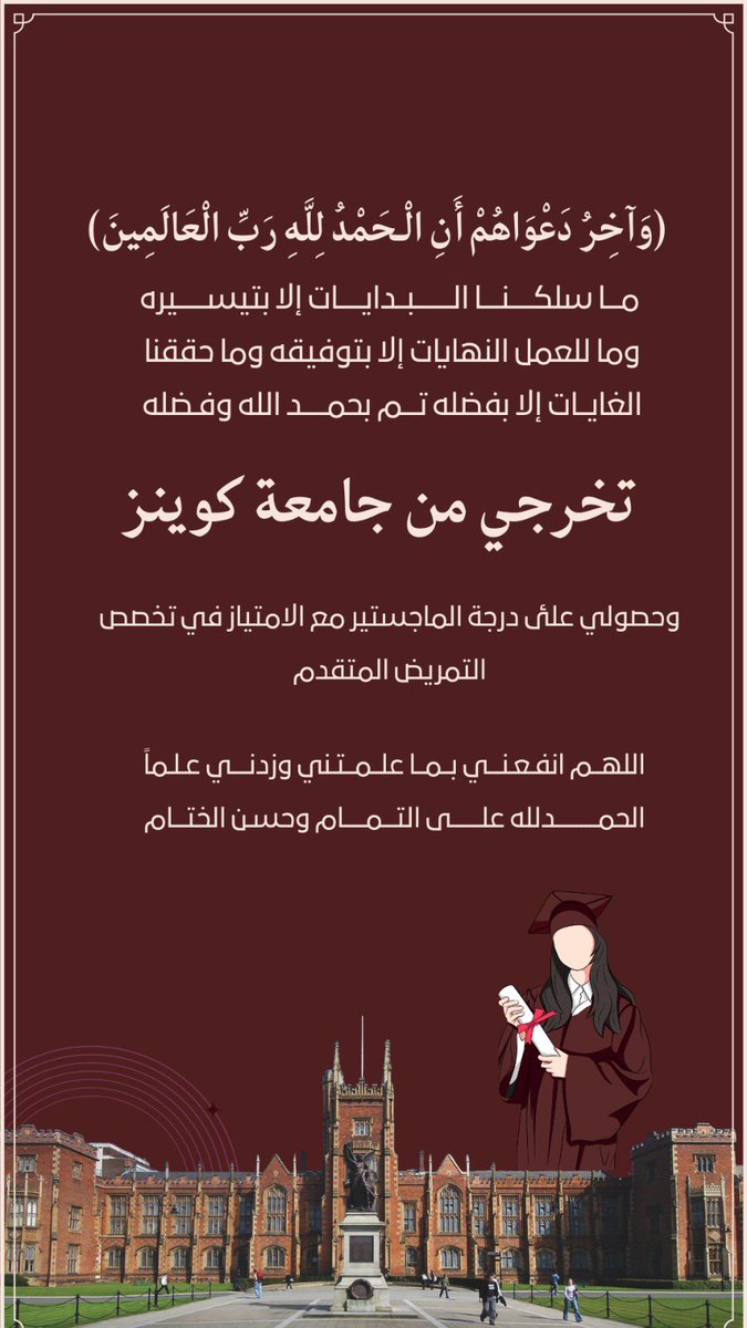 Majidah tweet media