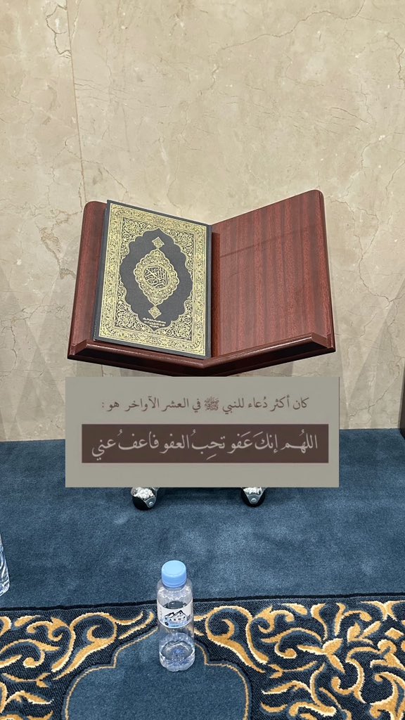 _li8li's tweet photo. #اللهم_بلغنا_ليله_القدر https://t.co/vFDZh7uhU7