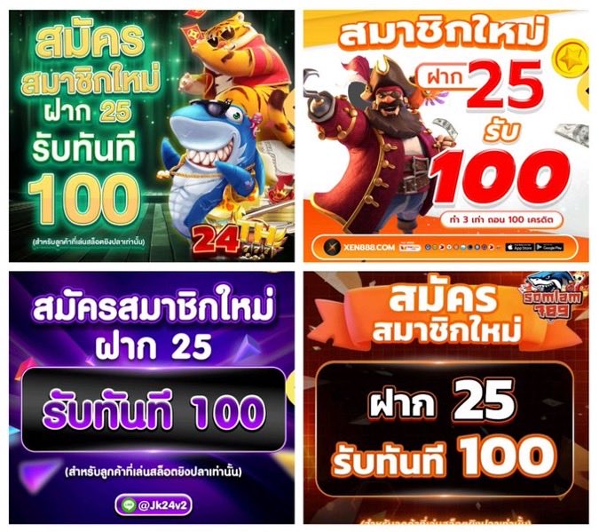 🌈 #ศูนย์รวมโปรสล็อตทุนน้อย 🤍
🍀โปรทุนน้อยฝาก

¥—-—> 25 รับ 100
 ✓labelsxz.buzz/register?membe…

✓mjm689.today/register?membe…

✓uk59.app/register?membe…

✓gu899.link/register?membe…

✓jp565.app/register?membe…

✓prima789.buzz/register?membe…

✓grand899.tech/register?membe…

✓ev789bet.shop/register?membe…
