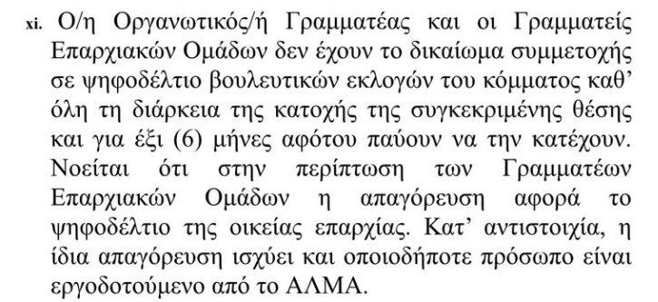 Loizos Antoniou tweet media