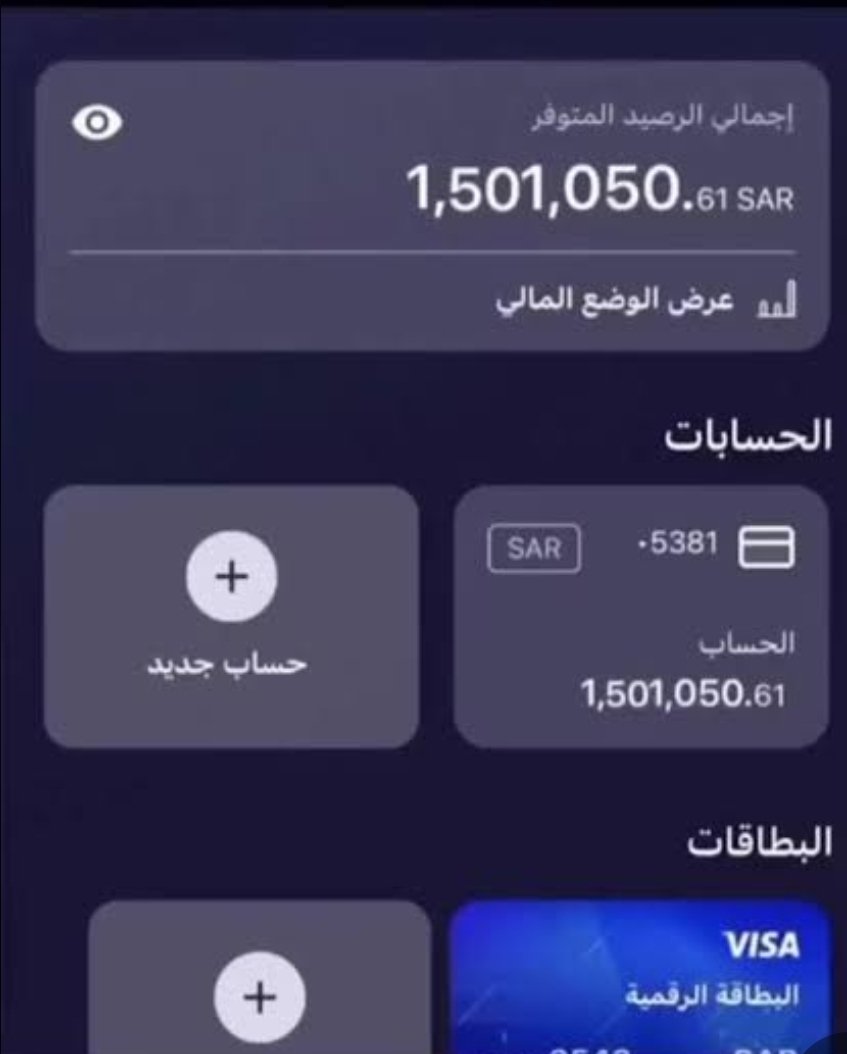 algamdei2014sa's tweet photo. @Roi7O_ من فصل ربي 🤲🏻 https://t.co/s6ZMFzNcER