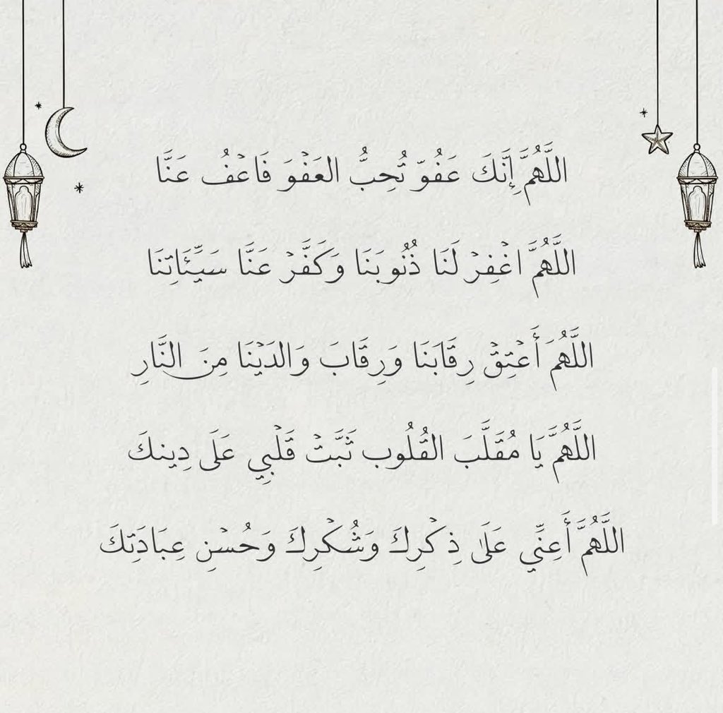 Ritaj Alharbi tweet media