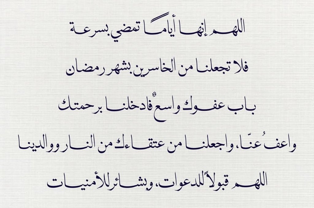 Ritaj Alharbi tweet media