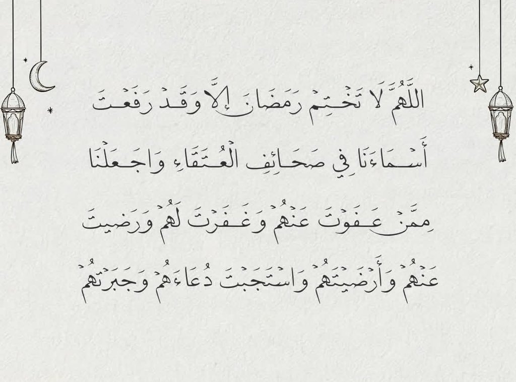 Ritaj Alharbi tweet media