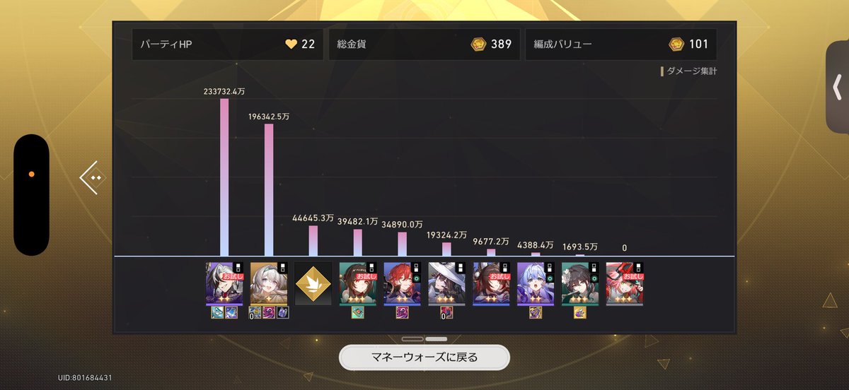 Qoo9725's tweet photo. ギリギリの15…何したら勝てるのよこれ以上 https://t.co/P5S5vFtACe