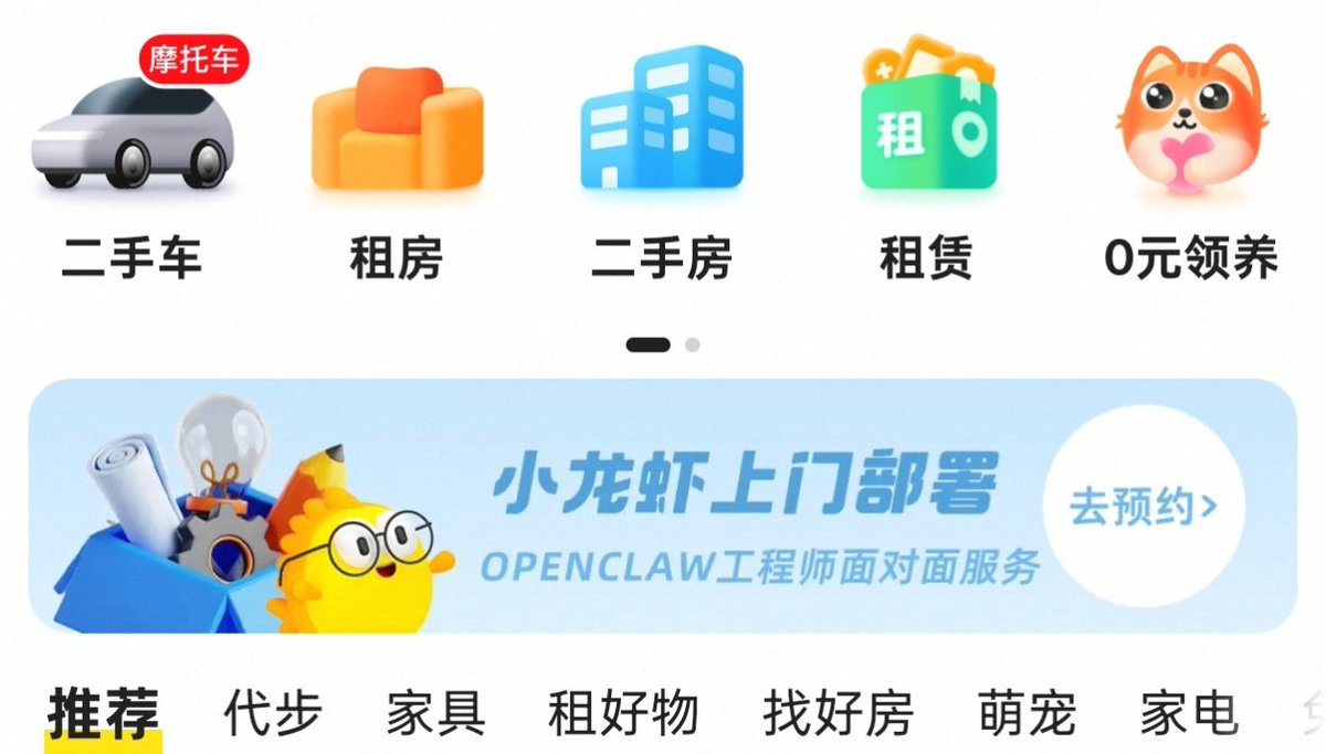 夜生白露 tweet media