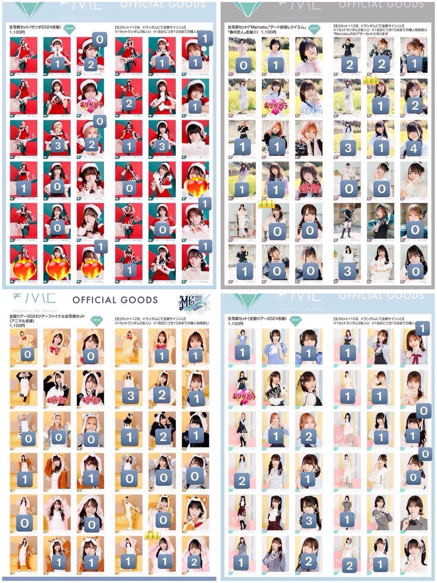 🩵※指紋、スレ等の難アリ× tweet media