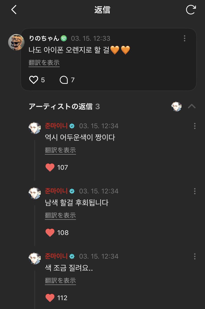 🐱ྀི tweet media