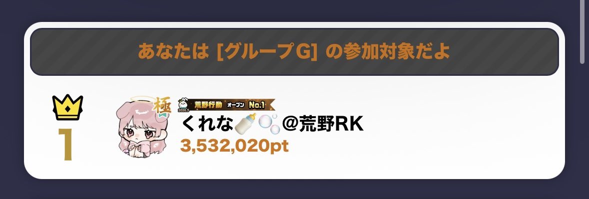 くれにゃ tweet media