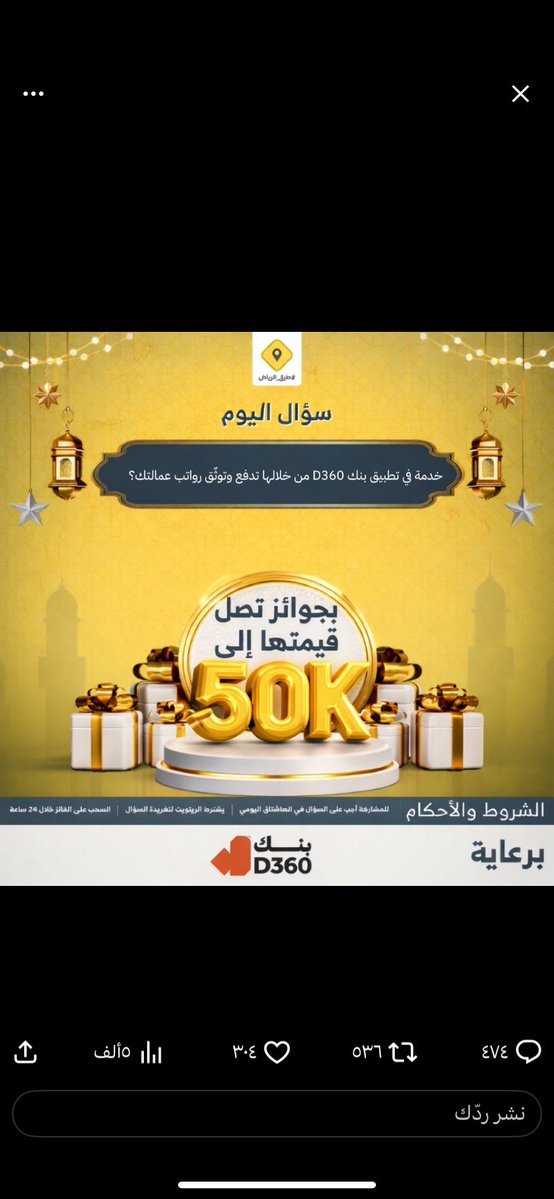 ب د ر المجحد___🟥 tweet media