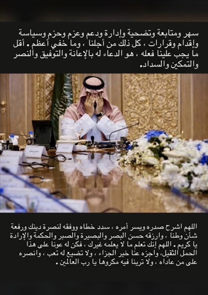 f41hanan's tweet photo. https://t.co/KVGp7Y3mfN