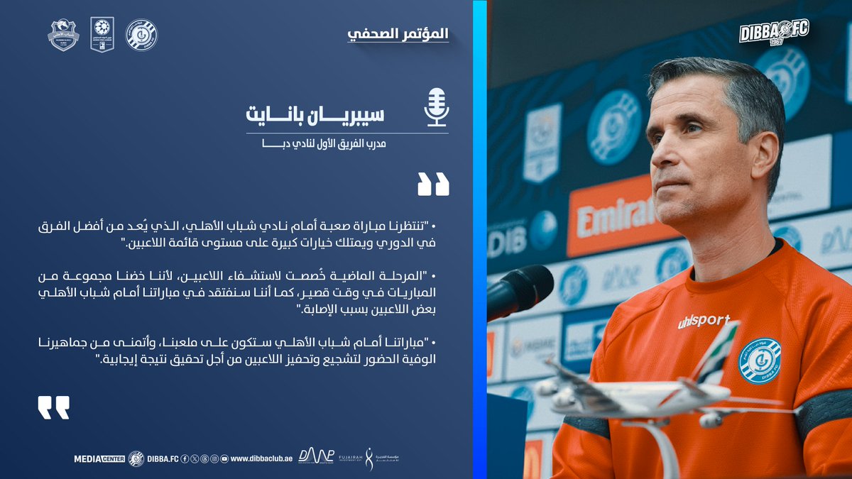 Dibba FC tweet media