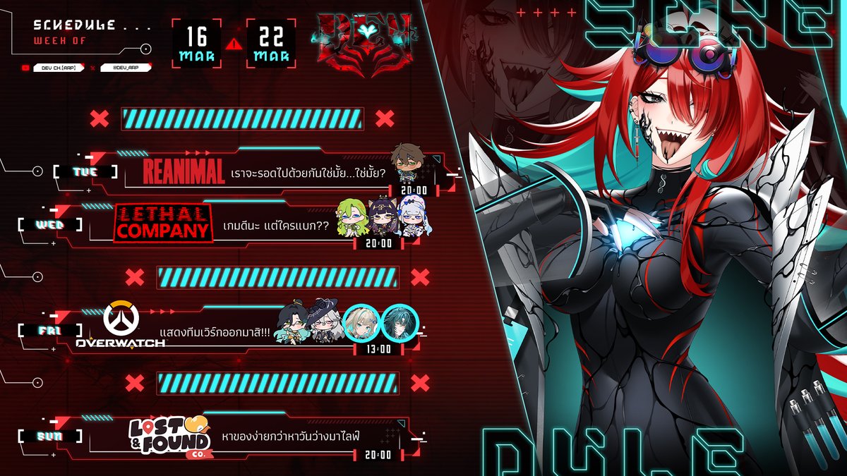 DEV🧬🎄《 ARP 》 tweet media