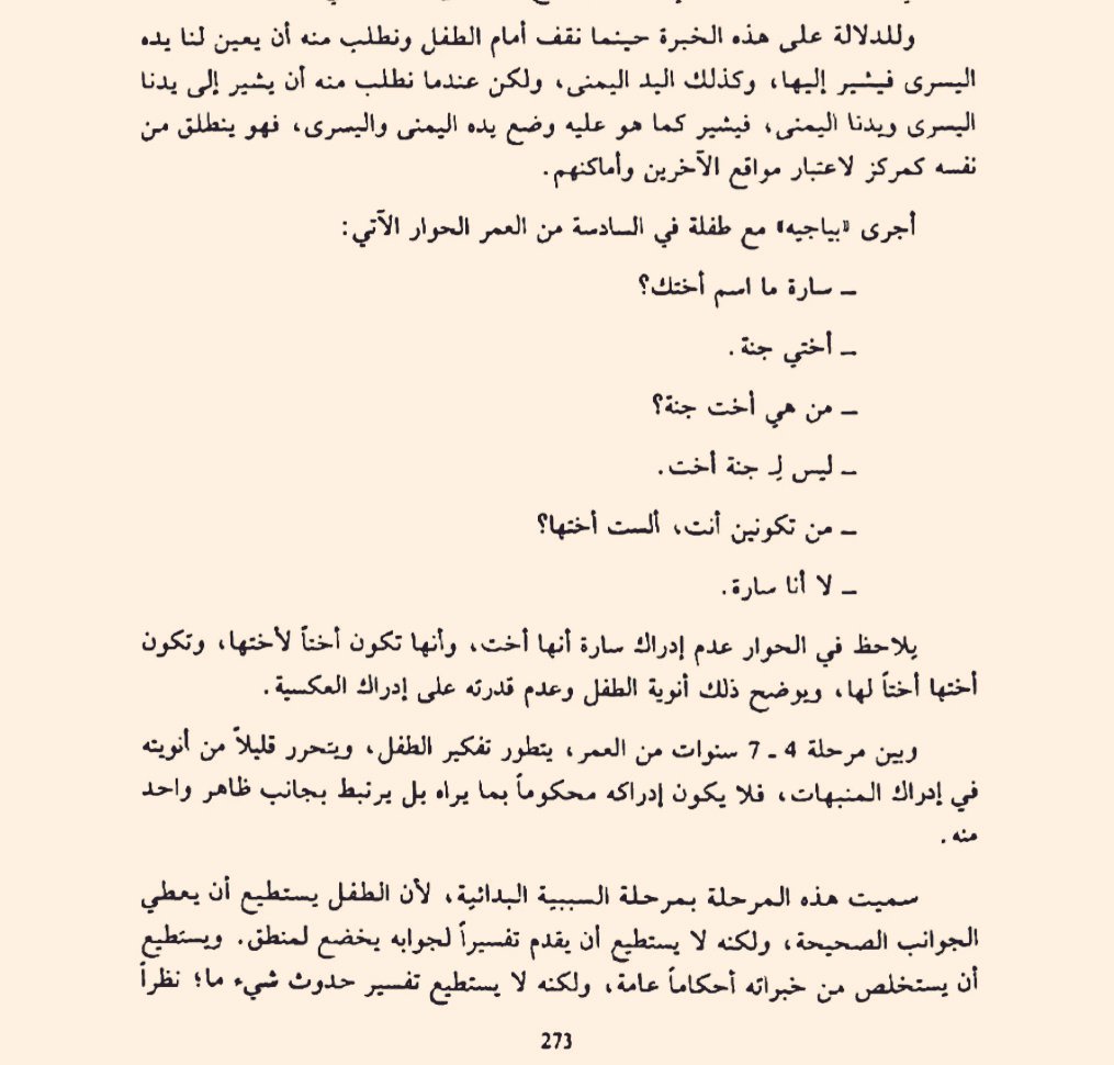 مانع القحطاني tweet media