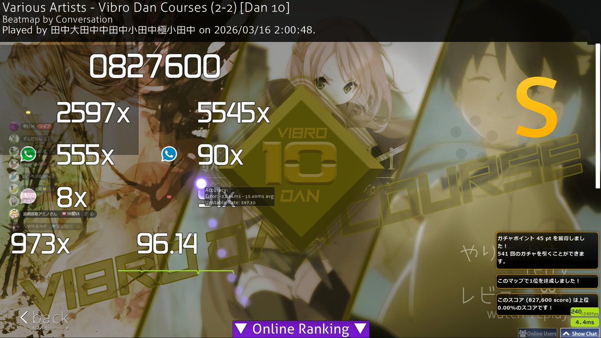 vibro10段初合格!!!!!