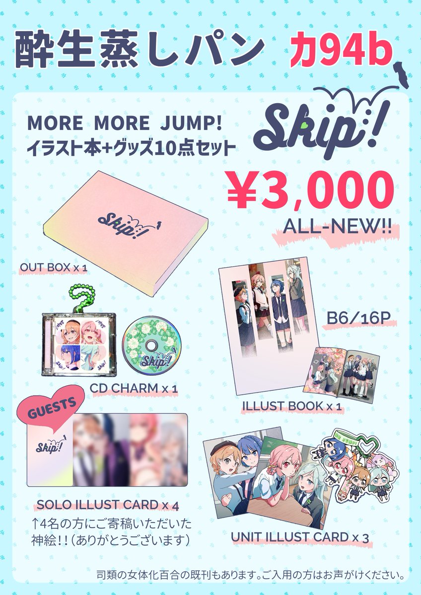 あさむ tweet media