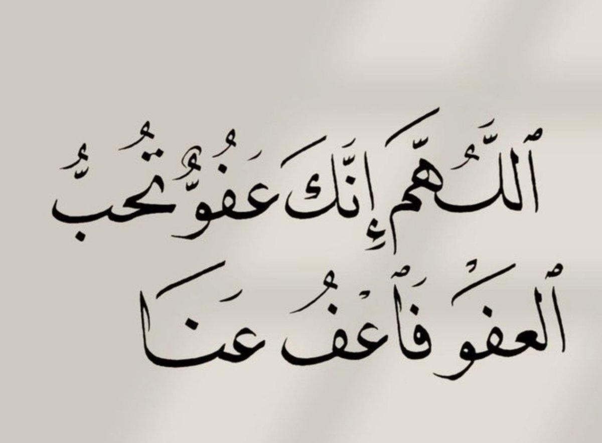 الجوهره ❗️ tweet media