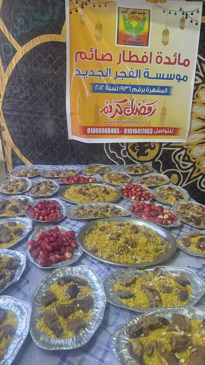 SaeedSheta's tweet photo. مائدة افطار صائم لليوم 25 على التوالى تصل لمستحقيها للمنازل .. كل عام وانتم بخير .. رمضان كريم https://t.co/tgZrcOKfSZ