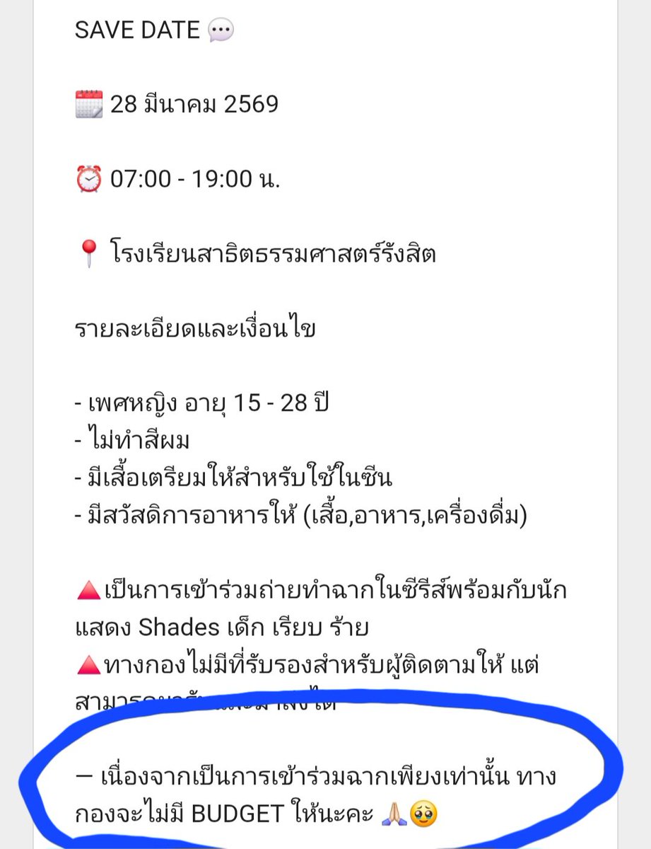 NO DARKROOM tweet media