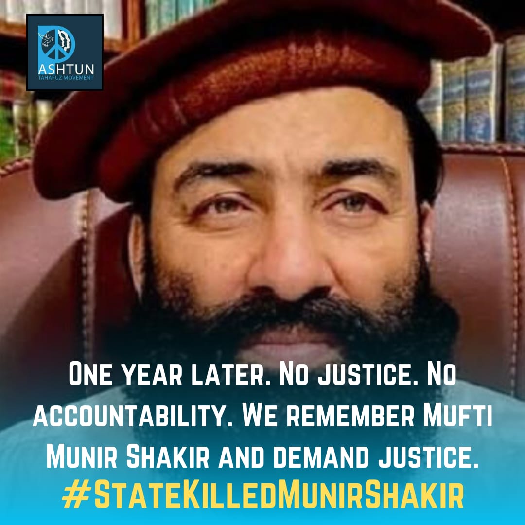 ptmlakkimarwat's tweet photo. مفتی منیر شاکر شہید نے اس بیانیے کو بہت بخوبی سے آشکار کیا جس منصوبے سے پشتون قوم کے نوجوانوں اور مشرانوں کے قتل کرتے تھے۔نور باچا 
#statekilledmunirshakir https://t.co/5WfEoWVwt2