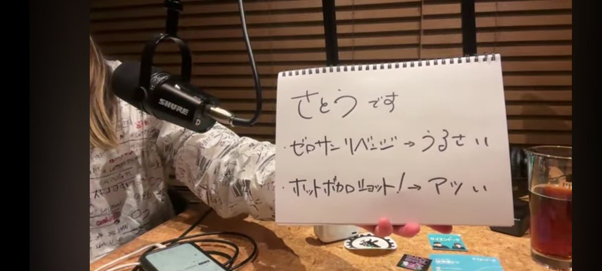 ポッドキャスト研究会、参加してきました〜
レンさん、ウシワカさん、ぎっさん、TsuNさん、自分でお話するという本当に意味わからない時間がありましたが、ものすごく楽しかったです！主催者のお二人、お会いできた皆様、ありがとうございました✨
#東中野雑談
#ポッドキャスト研究室