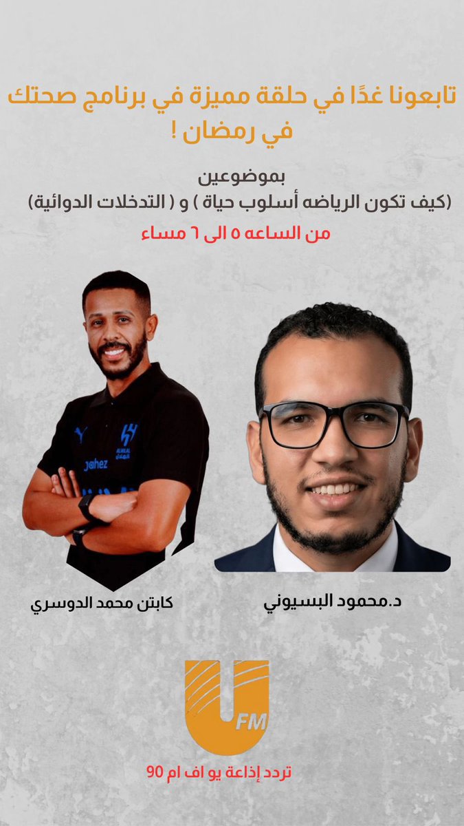 محمد الدوسري tweet media