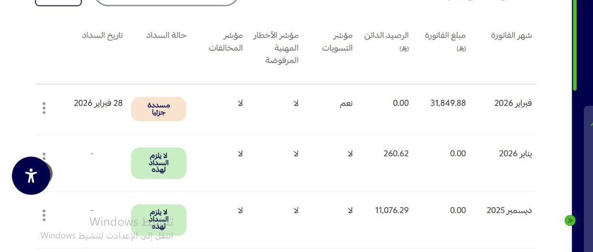 alisale0707's tweet photo. @Abdulazizalboug السلاام عليكمم ورحمه الله وبركاته.  
عندي طلب لم يتم حله لي اكثر من. يوم مع العلم اني مسدد والايصال موجود ونزلو  علي الفواتير اللي سددتها يقلون اني مايسددت  وهي ايصالات متكرره 
هذا الطلب لم يتم معالجته 

( 888143477) https://t.co/SUwUmEGaK0