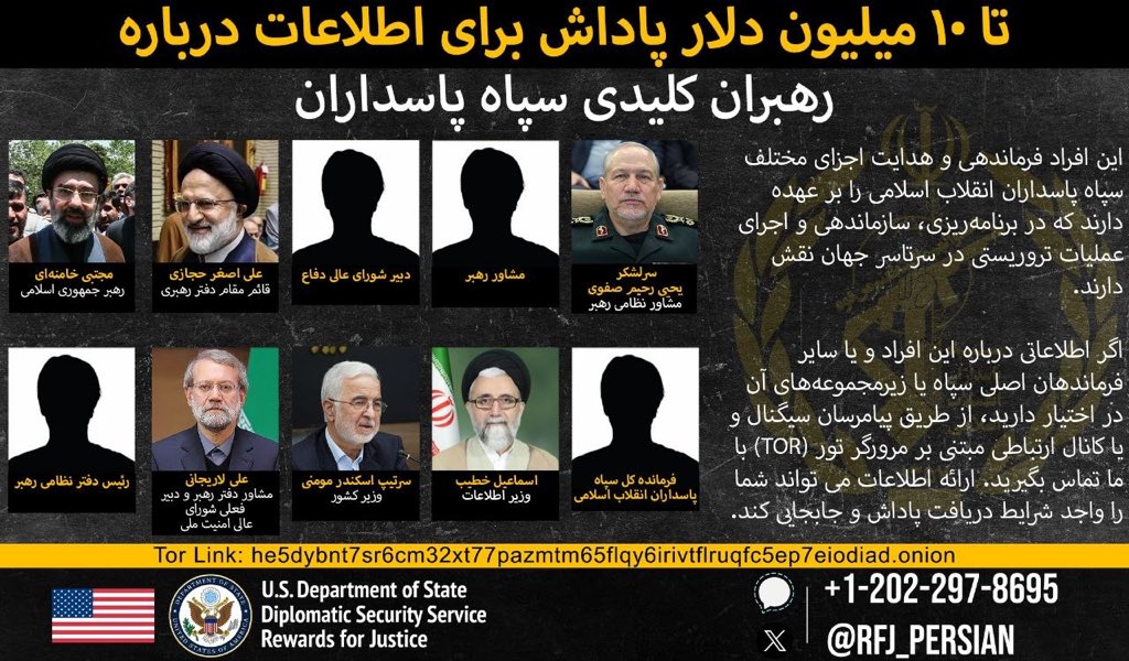 Ali Larijani | علی لاریجانی tweet media