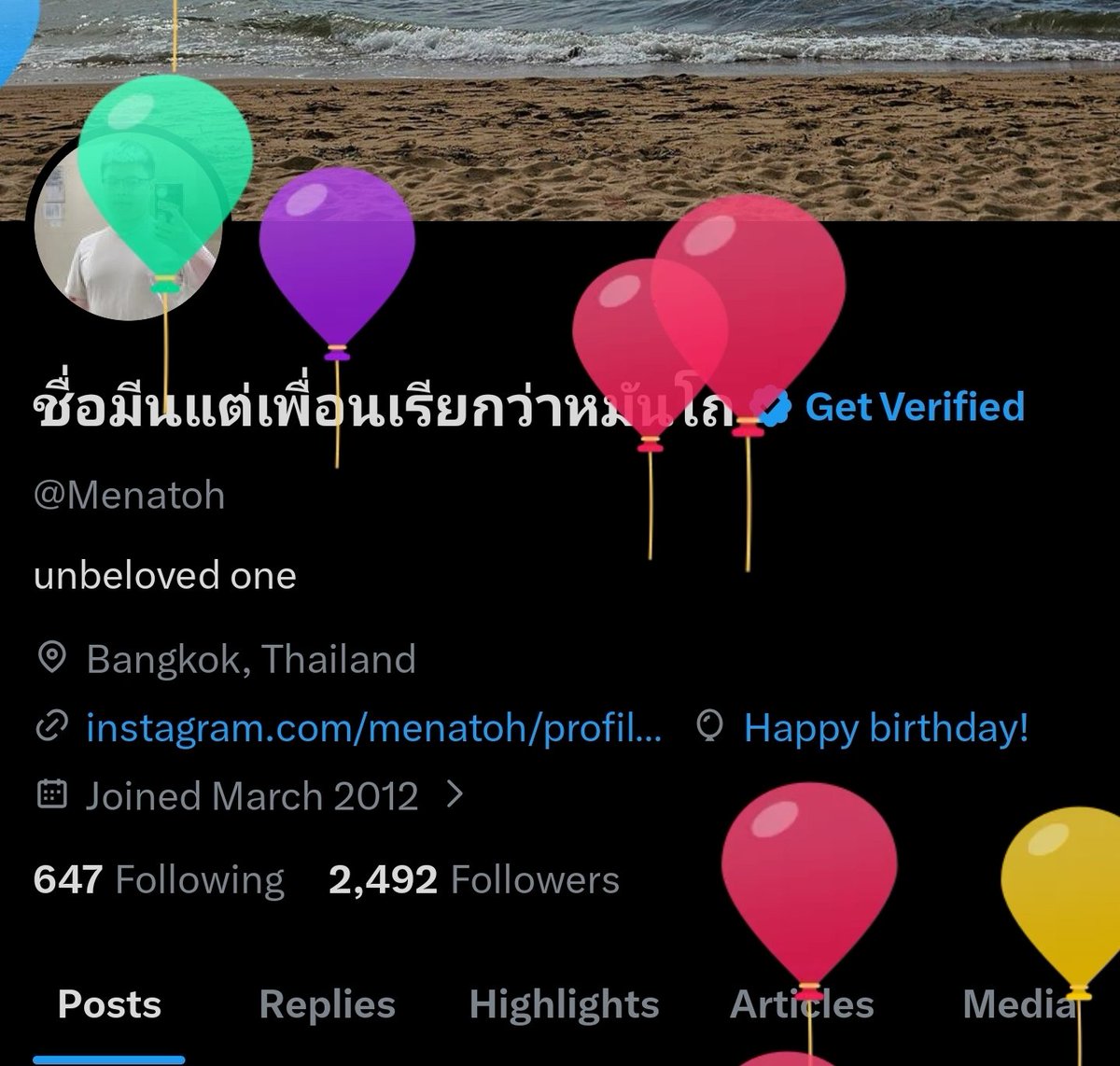 ชื่อมีนแต่เพื่อนเรียกว่าหมันโถ tweet media