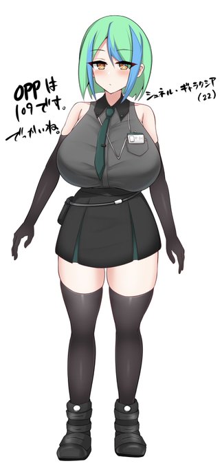 新しい探索者を作りました。またおっぱい大きい。