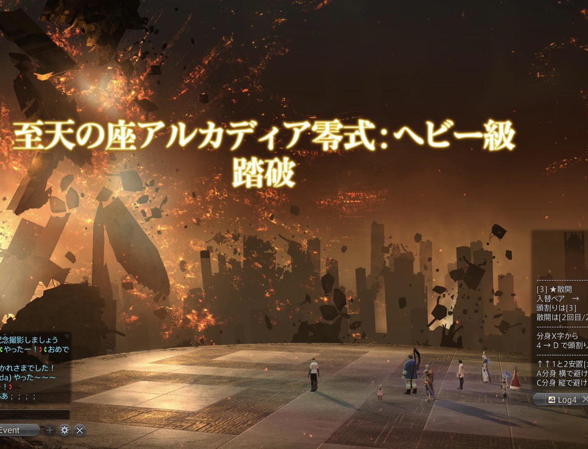 あさき_ff14垢 tweet media