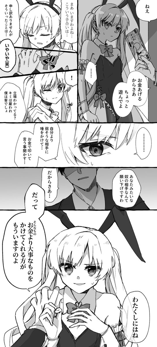 (5/5) 