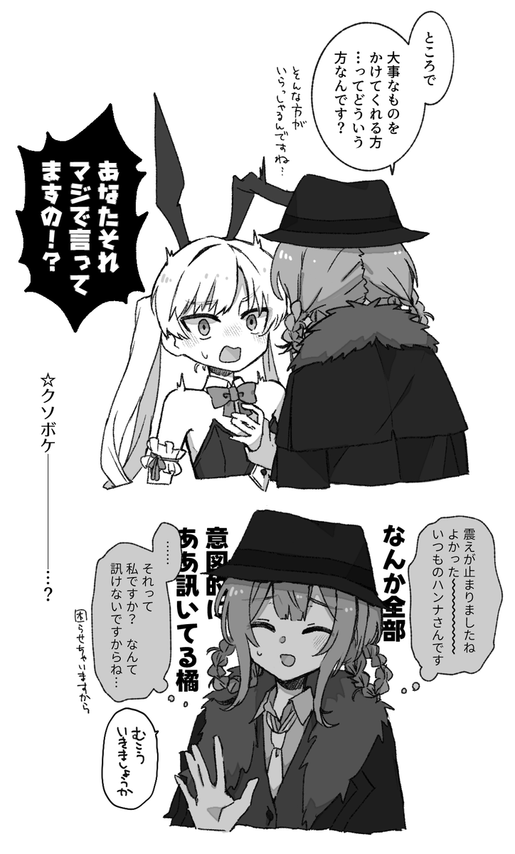 (5/5) 