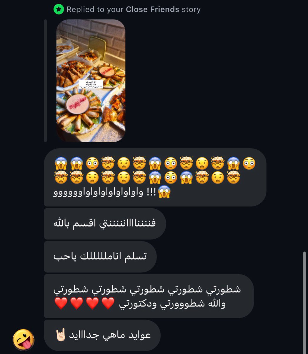 الذيبه tweet media